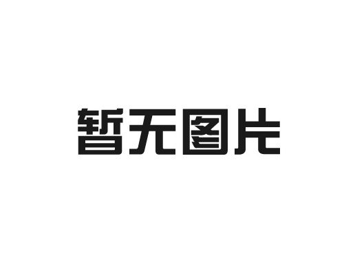 施工輕鋼圍擋的標(biāo)準(zhǔn)介紹